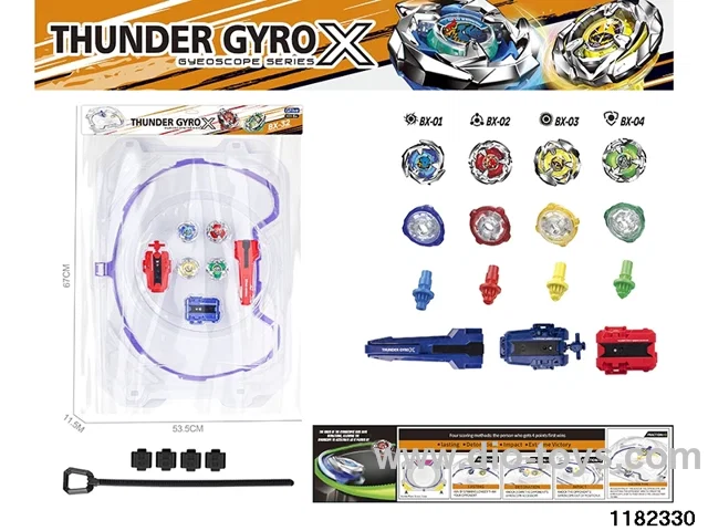 Gyro Toys Set
