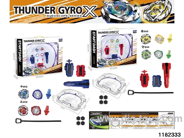 Gyro Toys Set
