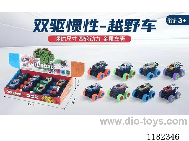 Dual Inertia Buggy Iron Shell Vehicle (1 Display Box of 8)