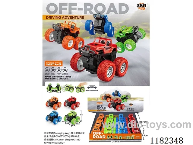 Double inertia dirt bike (12PCS integrated price)