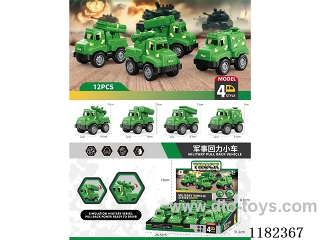 pull back military vehicle (12PCS)