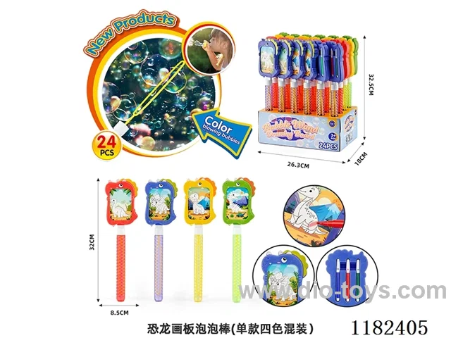 32CM 24PCS Dinosaur Drawing Board +Bubbles toys