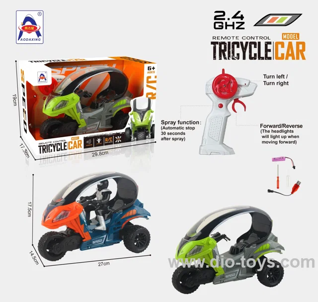 remote control motor （include battery）