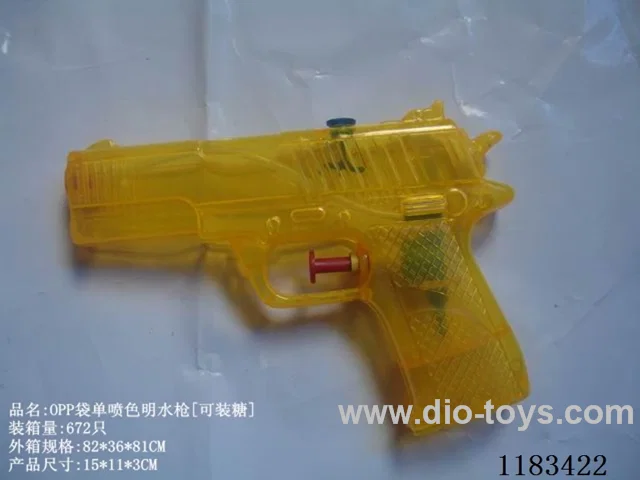 water gun(can hold sugar)
