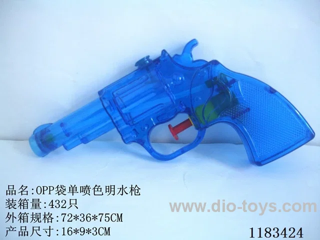 water gun