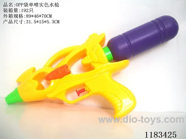 water gun
