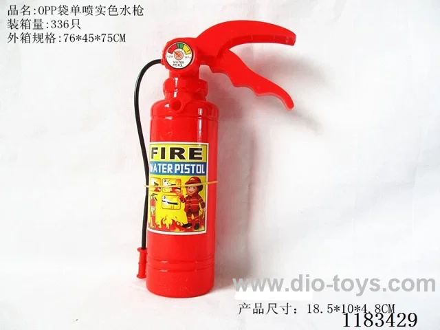 water gun
