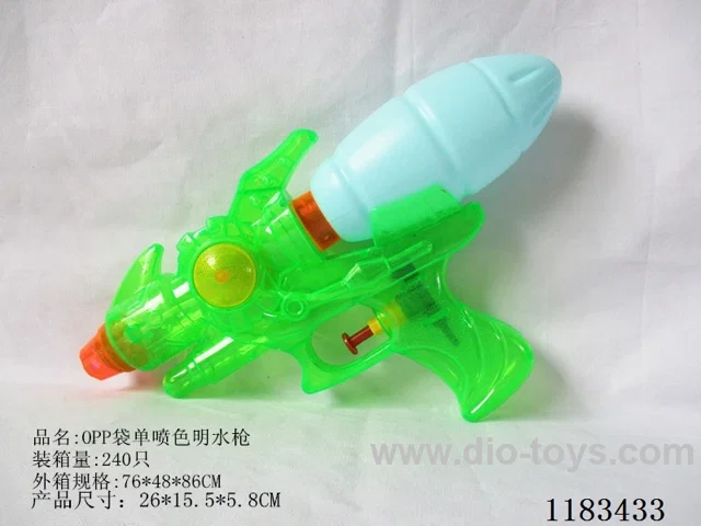 water gun
