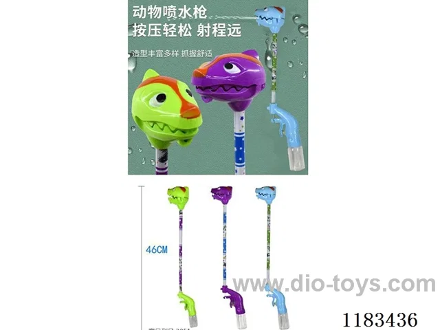 water gun(can hold sugar)