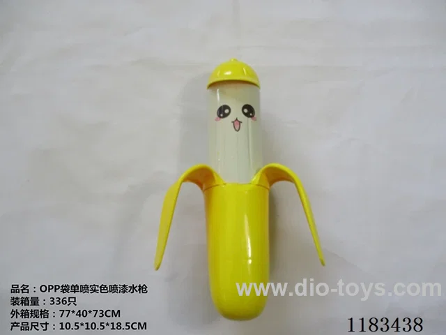 water gun