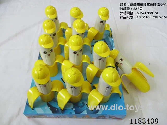 water gun