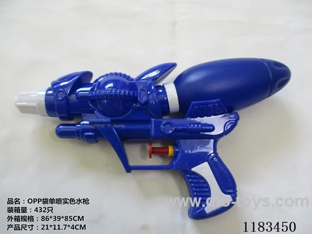 water gun
