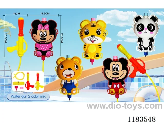 1600ML water gun
