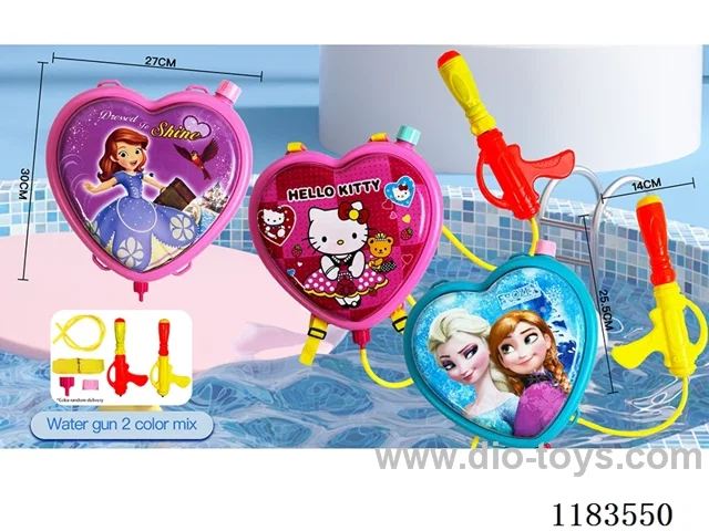 2600ML water gun