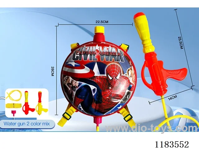 2200ML water gun