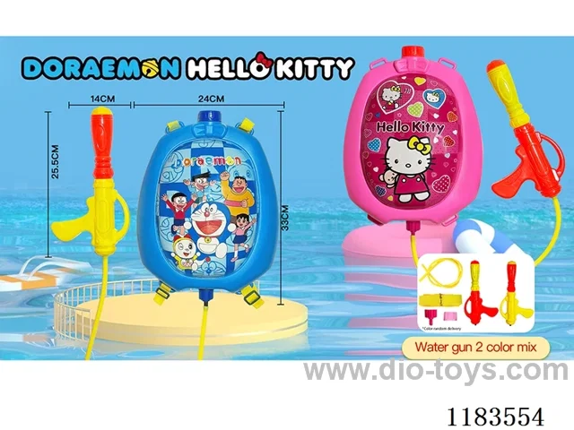 3500ML water gun
