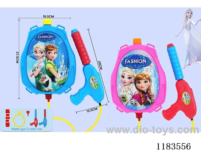 2800ML water gun