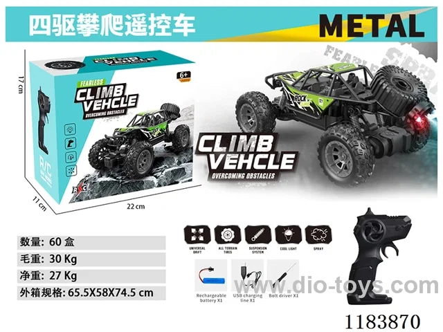 27MHZ rc alloy car with light/spray