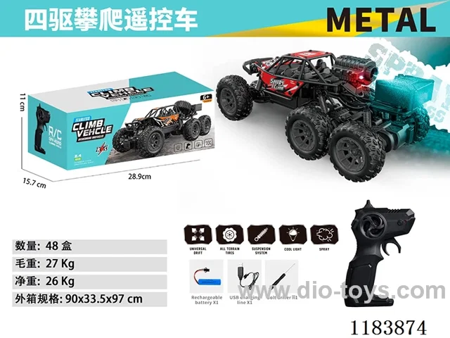 6ch rc alloy car with light/spray