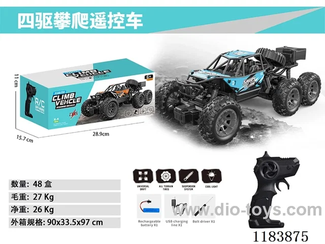 6ch rc car
