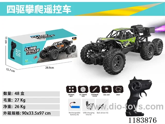 6ch rc car with light/spray