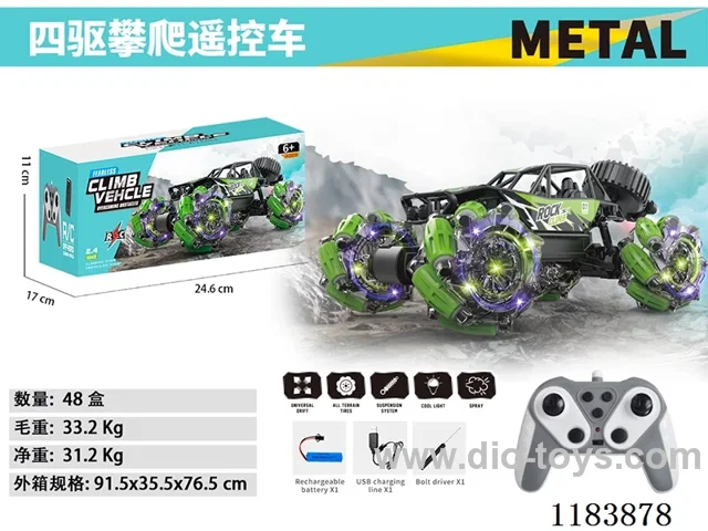 2.4G rc alloy car with light/spray