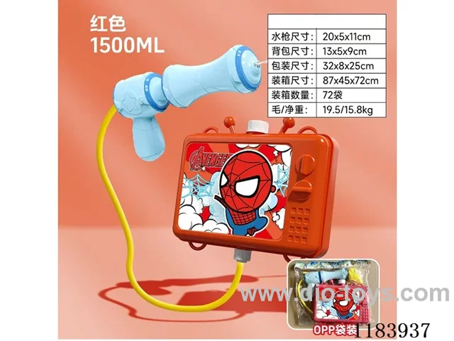 water gun