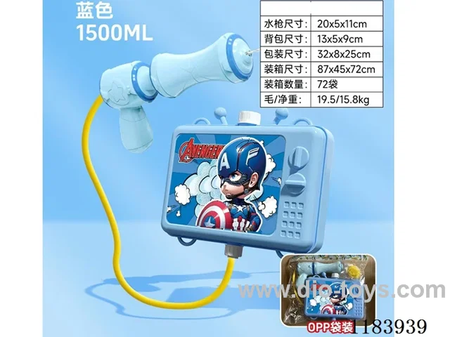 water gun