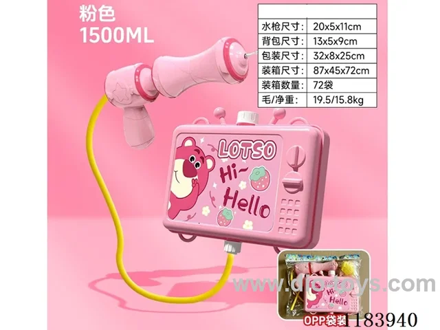 water gun