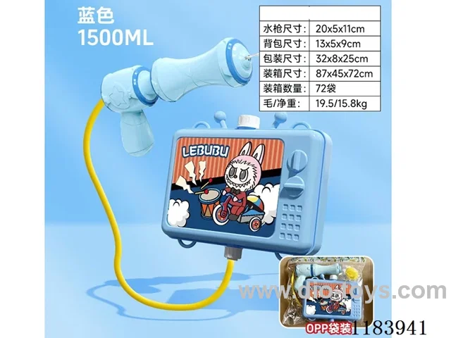 water gun