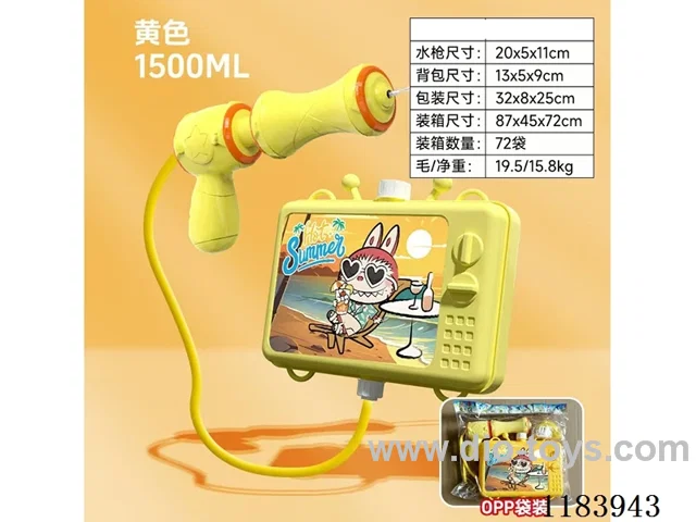 water gun