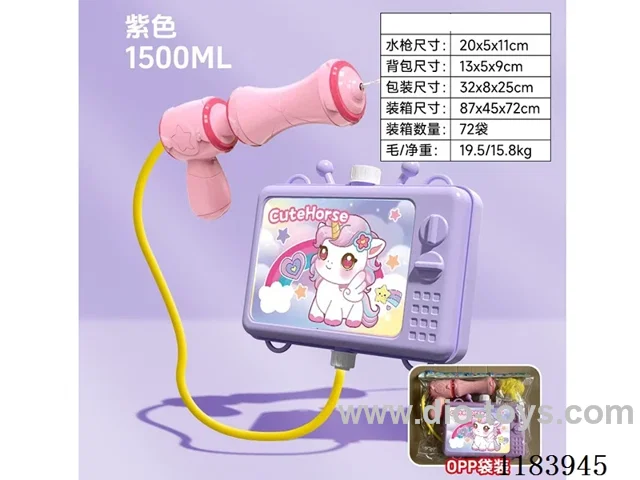 water gun