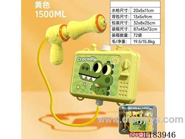 water gun