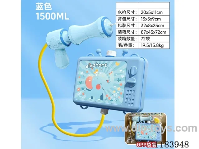 water gun