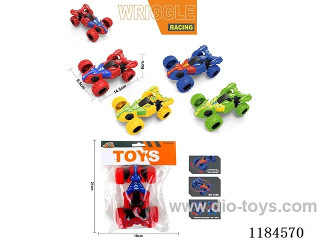 inertia toys 1PCS