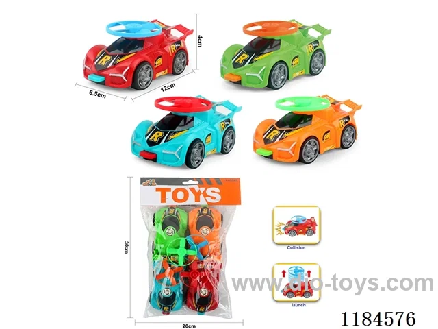 inertia toys 4PCS