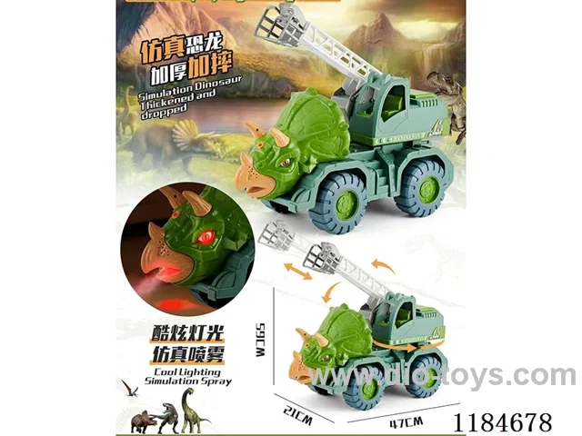 free wheel engineering vehicles with spray