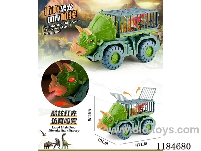 free wheel engineering vehicles with spray