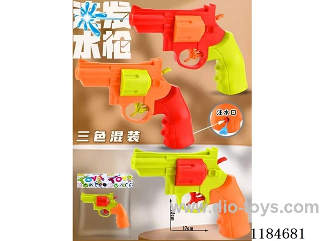 water gun