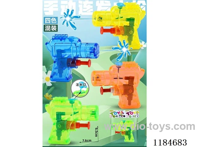 water gun