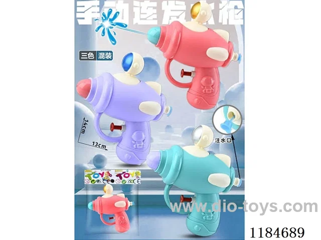 water gun