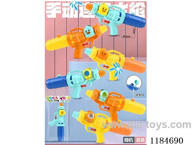 water gun