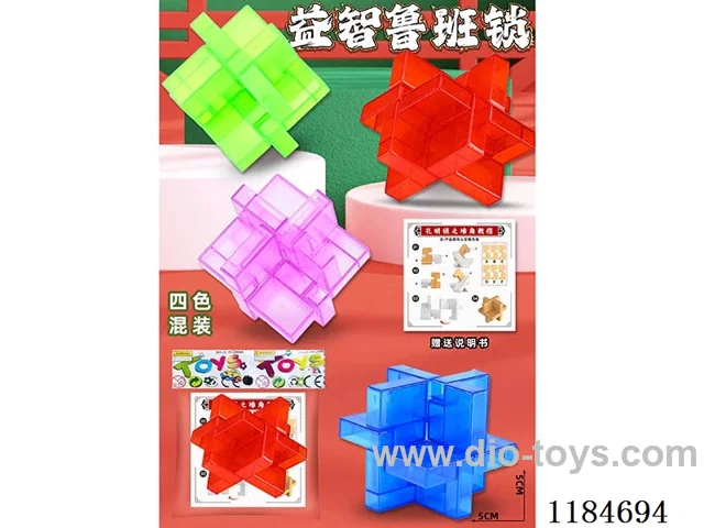 Puzzle Ruban Lock