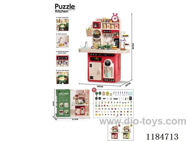 95cm Large Kitchen(Without Toaster) 90PCS