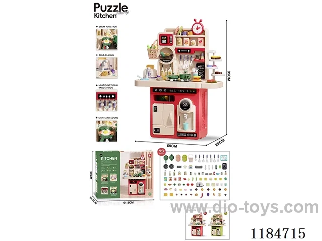 95cm Large Kitchen(with toaster)93PCS