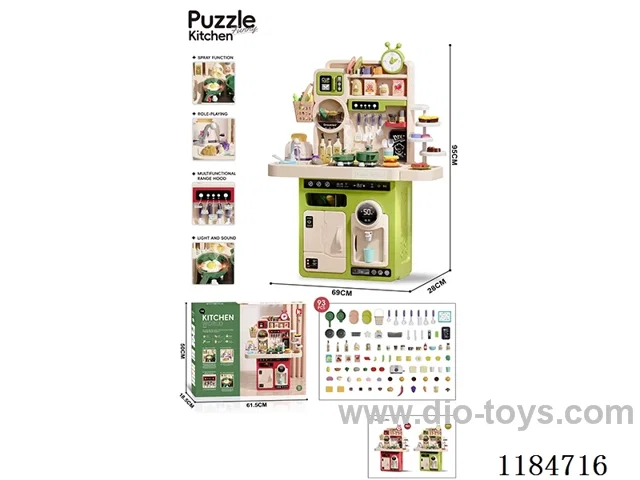 95cm Large Kitchen(with toaster)93PCS