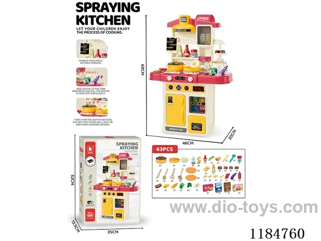 Large Kitchen 42PCS/No Spray