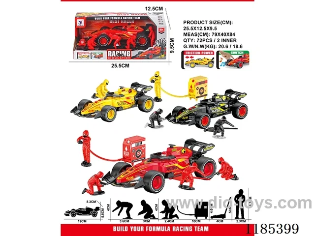Inertia Vehicle Scene Set (includes 3*AG13)