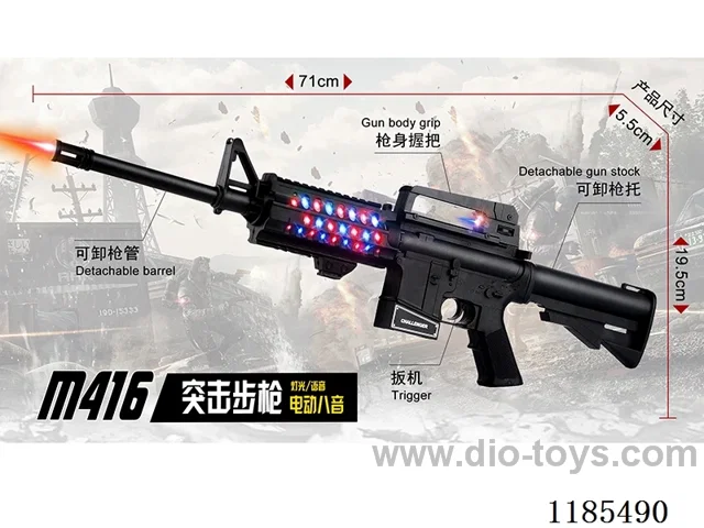 M416 Electric Sound and Light Toy Gun