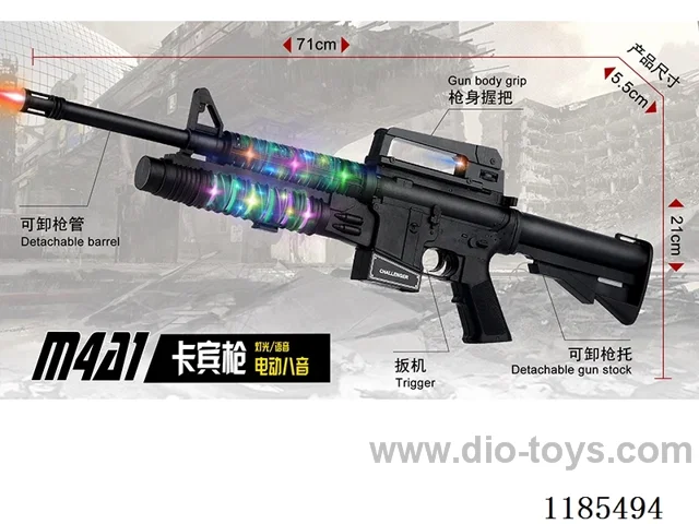 M4A1 Electric Sonic Toy Gun Carbine
